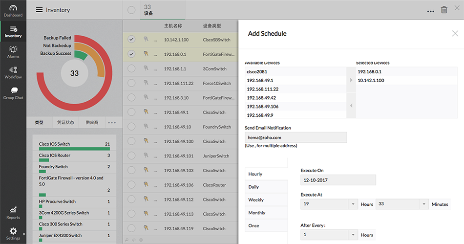 Plannen en automatiseren van back-ups van configuratie